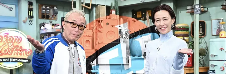 NHK「所さん 事件ですよ！」